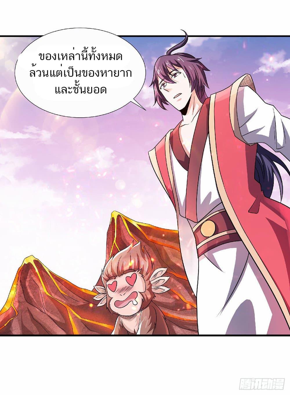 Manga-lc-com อ่านมังงะ อ่านการ์ตูน ออนไลน์ ฟรี Supreme Demon Return ตอนที่ 1 2 3 4 5 6 7 8 9 10 11 12 13 14 ฟรี ไม่มีโฆษณา Manga-lc - อ่าน มังงะ อ่าน การ์ตูน ออนไลน์ อ่านมังงะ ฟรี