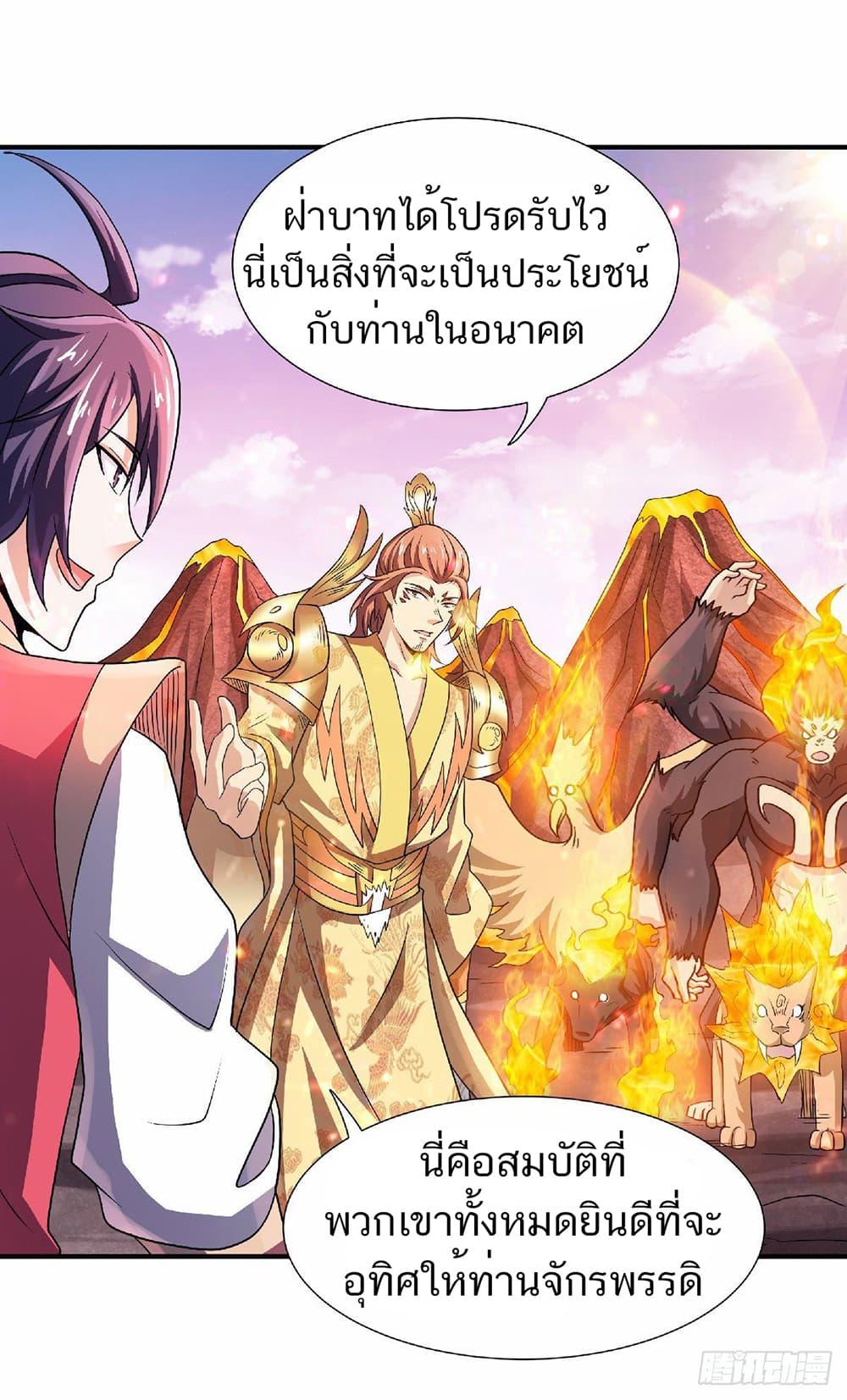 Manga-lc-com อ่านมังงะ อ่านการ์ตูน ออนไลน์ ฟรี Supreme Demon Return ตอนที่ 1 2 3 4 5 6 7 8 9 10 11 12 13 14 ฟรี ไม่มีโฆษณา Manga-lc - อ่าน มังงะ อ่าน การ์ตูน ออนไลน์ อ่านมังงะ ฟรี