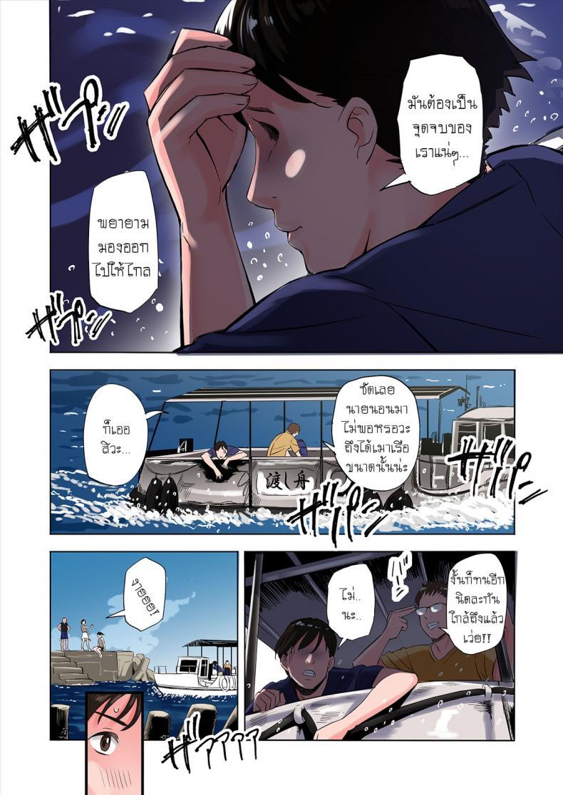 Doujin-Lc- อ่าน โดจิน มังฮวา เกาหลี ญี่ปุ่น จีน แปลไทย ครอบครัวสุดเย้ายวยใจของเพื่อนรัก [Namaribou Nayonayo] Tomodachi no Gibo to Ane ni Yuuwaku sareru Hanashi ตอนที่ 1 2 3 4 5 6 7 8 9 10 11 12 13 14 ฟรี ไม่มีโฆษณา อ่าน โดจิน Manhwa เกาหลี ญี่ปุ่น จีน เรามีครบ คัดมาให้เน้นๆ โดจิน 18+ รับประกันความฟินโดย  Doujin Lc