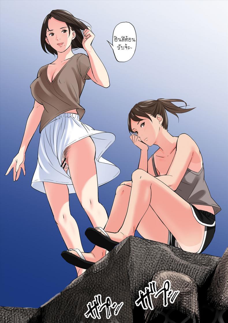 Doujin-Lc- อ่าน โดจิน มังฮวา เกาหลี ญี่ปุ่น จีน แปลไทย ครอบครัวสุดเย้ายวยใจของเพื่อนรัก [Namaribou Nayonayo] Tomodachi no Gibo to Ane ni Yuuwaku sareru Hanashi ตอนที่ 1 2 3 4 5 6 7 8 9 10 11 12 13 14 ฟรี ไม่มีโฆษณา อ่าน โดจิน Manhwa เกาหลี ญี่ปุ่น จีน เรามีครบ คัดมาให้เน้นๆ โดจิน 18+ รับประกันความฟินโดย  Doujin Lc