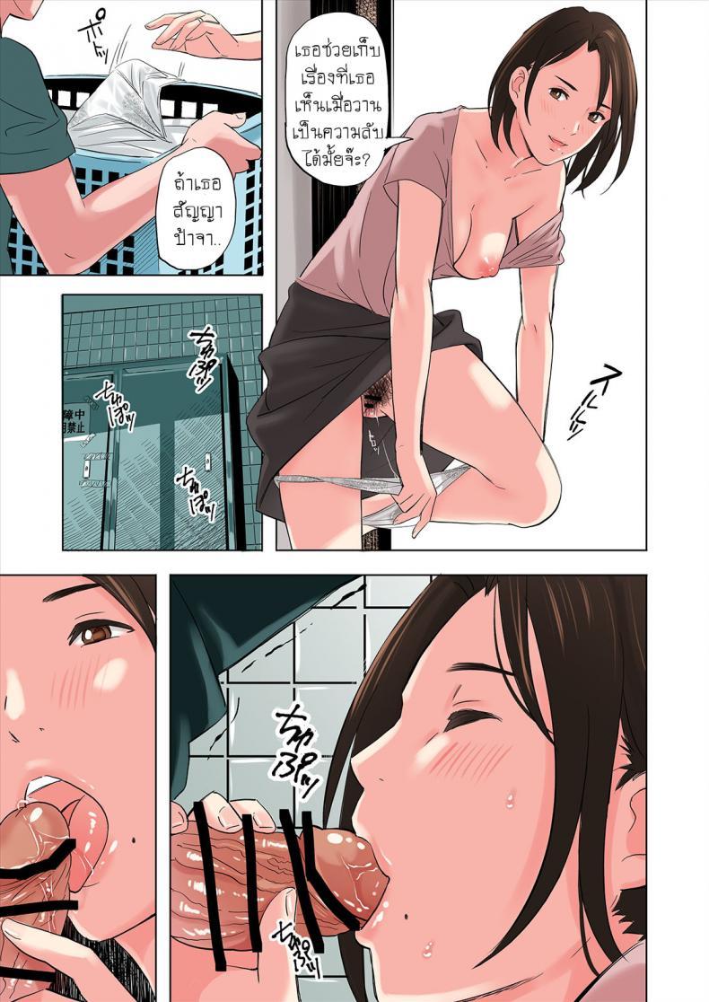 Doujin-Lc- อ่าน โดจิน มังฮวา เกาหลี ญี่ปุ่น จีน แปลไทย ครอบครัวสุดเย้ายวยใจของเพื่อนรัก [Namaribou Nayonayo] Tomodachi no Gibo to Ane ni Yuuwaku sareru Hanashi ตอนที่ 1 2 3 4 5 6 7 8 9 10 11 12 13 14 ฟรี ไม่มีโฆษณา อ่าน โดจิน Manhwa เกาหลี ญี่ปุ่น จีน เรามีครบ คัดมาให้เน้นๆ โดจิน 18+ รับประกันความฟินโดย  Doujin Lc