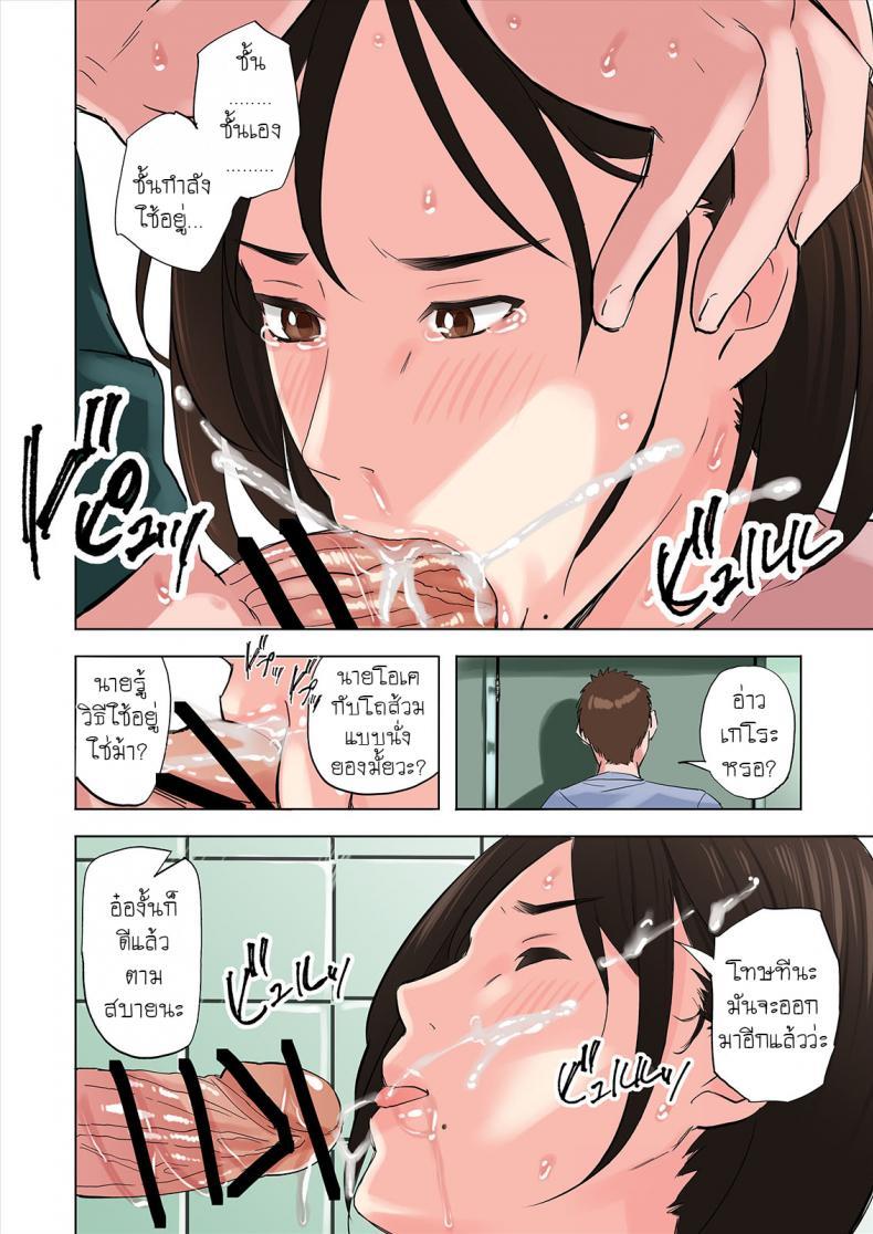 Doujin-Lc- อ่าน โดจิน มังฮวา เกาหลี ญี่ปุ่น จีน แปลไทย ครอบครัวสุดเย้ายวยใจของเพื่อนรัก [Namaribou Nayonayo] Tomodachi no Gibo to Ane ni Yuuwaku sareru Hanashi ตอนที่ 1 2 3 4 5 6 7 8 9 10 11 12 13 14 ฟรี ไม่มีโฆษณา อ่าน โดจิน Manhwa เกาหลี ญี่ปุ่น จีน เรามีครบ คัดมาให้เน้นๆ โดจิน 18+ รับประกันความฟินโดย  Doujin Lc
