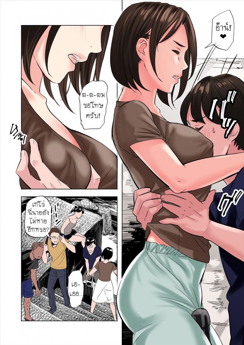 Doujin-Lc- อ่าน โดจิน มังฮวา เกาหลี ญี่ปุ่น จีน แปลไทย ครอบครัวสุดเย้ายวยใจของเพื่อนรัก [Namaribou Nayonayo] Tomodachi no Gibo to Ane ni Yuuwaku sareru Hanashi ตอนที่ 1 2 3 4 5 6 7 8 9 10 11 12 13 14 ฟรี ไม่มีโฆษณา อ่าน โดจิน Manhwa เกาหลี ญี่ปุ่น จีน เรามีครบ คัดมาให้เน้นๆ โดจิน 18+ รับประกันความฟินโดย  Doujin Lc