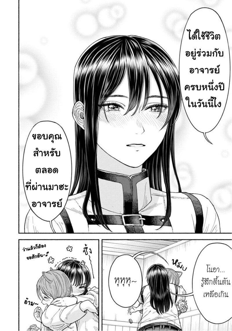 Manga-lc-com อ่านมังงะ อ่านการ์ตูน ออนไลน์ ฟรี Onna-kishi to Kemomimi no Ko ตอนที่ 1 2 3 4 5 6 7 8 9 10 11 12 13 14 ฟรี ไม่มีโฆษณา Manga-lc - อ่าน มังงะ อ่าน การ์ตูน ออนไลน์ อ่านมังงะ ฟรี