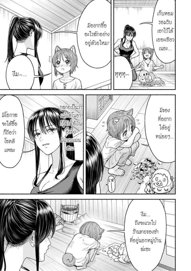 Manga-lc-com อ่านมังงะ อ่านการ์ตูน ออนไลน์ ฟรี Onna-kishi to Kemomimi no Ko ตอนที่ 1 2 3 4 5 6 7 8 9 10 11 12 13 14 ฟรี ไม่มีโฆษณา Manga-lc - อ่าน มังงะ อ่าน การ์ตูน ออนไลน์ อ่านมังงะ ฟรี