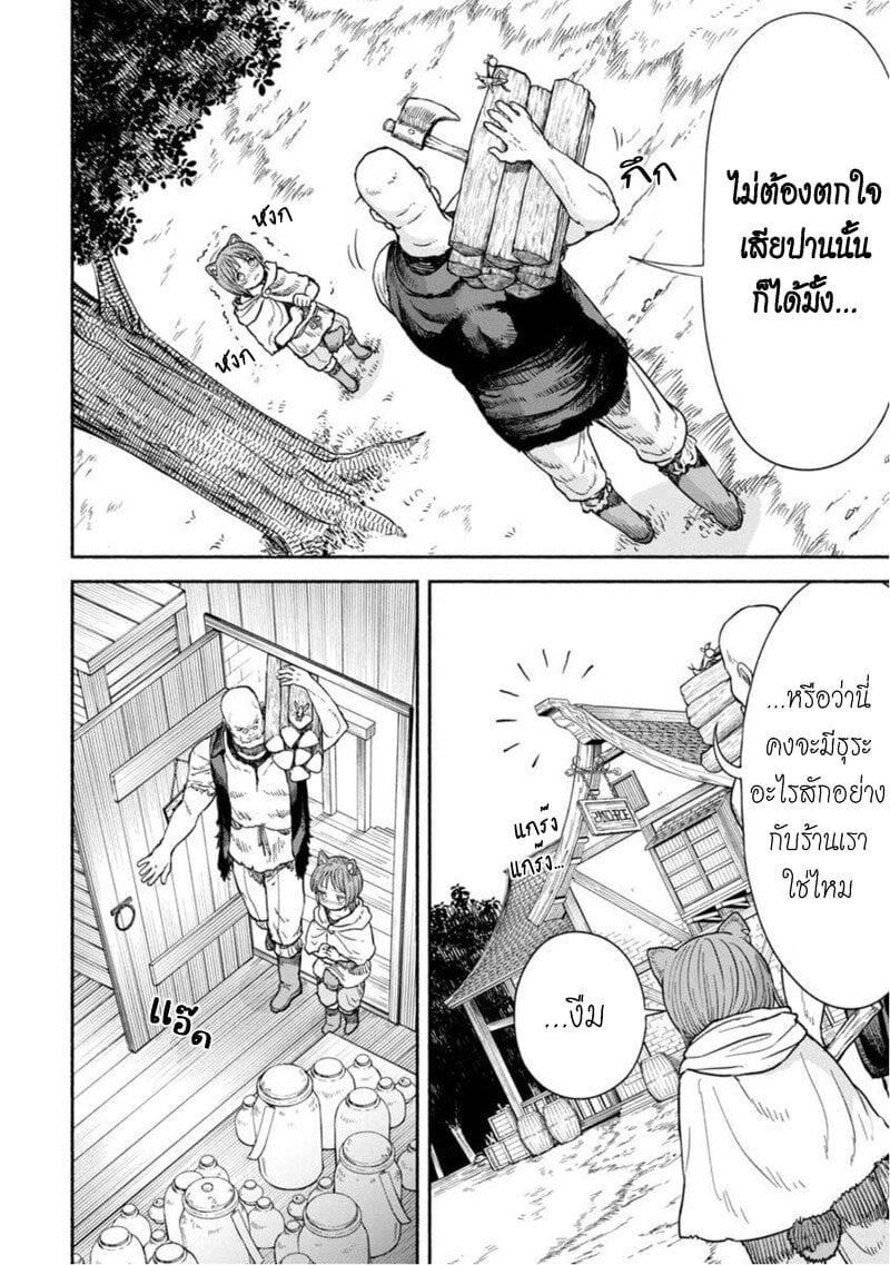 Manga-lc-com อ่านมังงะ อ่านการ์ตูน ออนไลน์ ฟรี Onna-kishi to Kemomimi no Ko ตอนที่ 1 2 3 4 5 6 7 8 9 10 11 12 13 14 ฟรี ไม่มีโฆษณา Manga-lc - อ่าน มังงะ อ่าน การ์ตูน ออนไลน์ อ่านมังงะ ฟรี