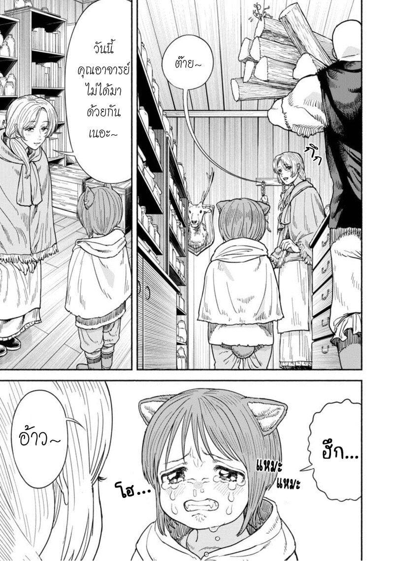 Manga-lc-com อ่านมังงะ อ่านการ์ตูน ออนไลน์ ฟรี Onna-kishi to Kemomimi no Ko ตอนที่ 1 2 3 4 5 6 7 8 9 10 11 12 13 14 ฟรี ไม่มีโฆษณา Manga-lc - อ่าน มังงะ อ่าน การ์ตูน ออนไลน์ อ่านมังงะ ฟรี
