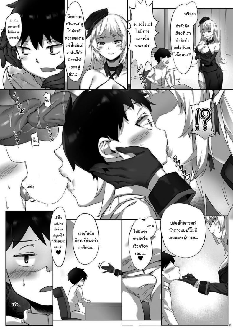 Doujin-Lc- อ่าน โดจิน มังฮวา เกาหลี ญี่ปุ่น จีน แปลไทย ผู้การเก่งพอรึเปล่านะ [Salt choc (Naha 78)] Yorck's Shota-Induced Erotic Service (Azur Lane) ตอนที่ 1 2 3 4 5 6 7 8 9 10 11 12 13 14 ฟรี ไม่มีโฆษณา อ่าน โดจิน Manhwa เกาหลี ญี่ปุ่น จีน เรามีครบ คัดมาให้เน้นๆ โดจิน 18+ รับประกันความฟินโดย  Doujin Lc