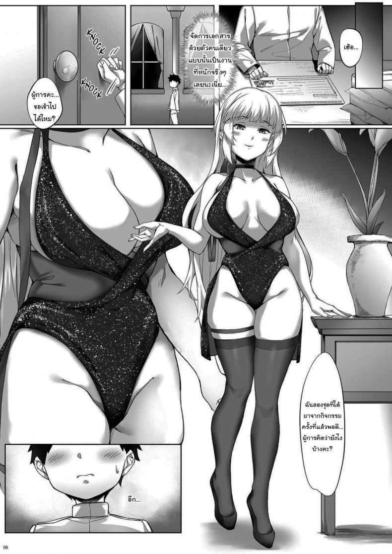 Doujin-Lc- อ่าน โดจิน มังฮวา เกาหลี ญี่ปุ่น จีน แปลไทย ผู้การเก่งพอรึเปล่านะ [Salt choc (Naha 78)] Yorck's Shota-Induced Erotic Service (Azur Lane) ตอนที่ 1 2 3 4 5 6 7 8 9 10 11 12 13 14 ฟรี ไม่มีโฆษณา อ่าน โดจิน Manhwa เกาหลี ญี่ปุ่น จีน เรามีครบ คัดมาให้เน้นๆ โดจิน 18+ รับประกันความฟินโดย  Doujin Lc