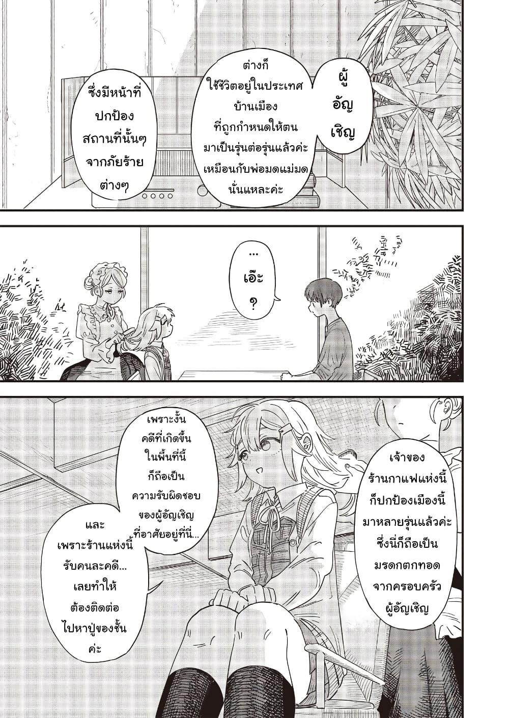Manga-lc-com อ่านมังงะ อ่านการ์ตูน ออนไลน์ ฟรี Ochikobore Shoukanshi to Toumei na Boku ตอนที่ 1 2 3 4 5 6 7 8 9 10 11 12 13 14 ฟรี ไม่มีโฆษณา Manga-lc - อ่าน มังงะ อ่าน การ์ตูน ออนไลน์ อ่านมังงะ ฟรี
