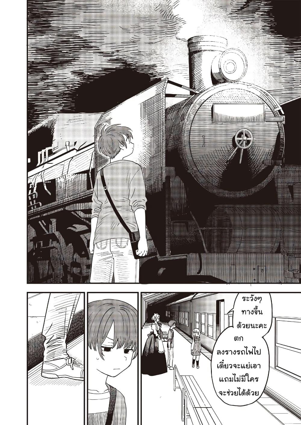 Manga-lc-com อ่านมังงะ อ่านการ์ตูน ออนไลน์ ฟรี Ochikobore Shoukanshi to Toumei na Boku ตอนที่ 1 2 3 4 5 6 7 8 9 10 11 12 13 14 ฟรี ไม่มีโฆษณา Manga-lc - อ่าน มังงะ อ่าน การ์ตูน ออนไลน์ อ่านมังงะ ฟรี