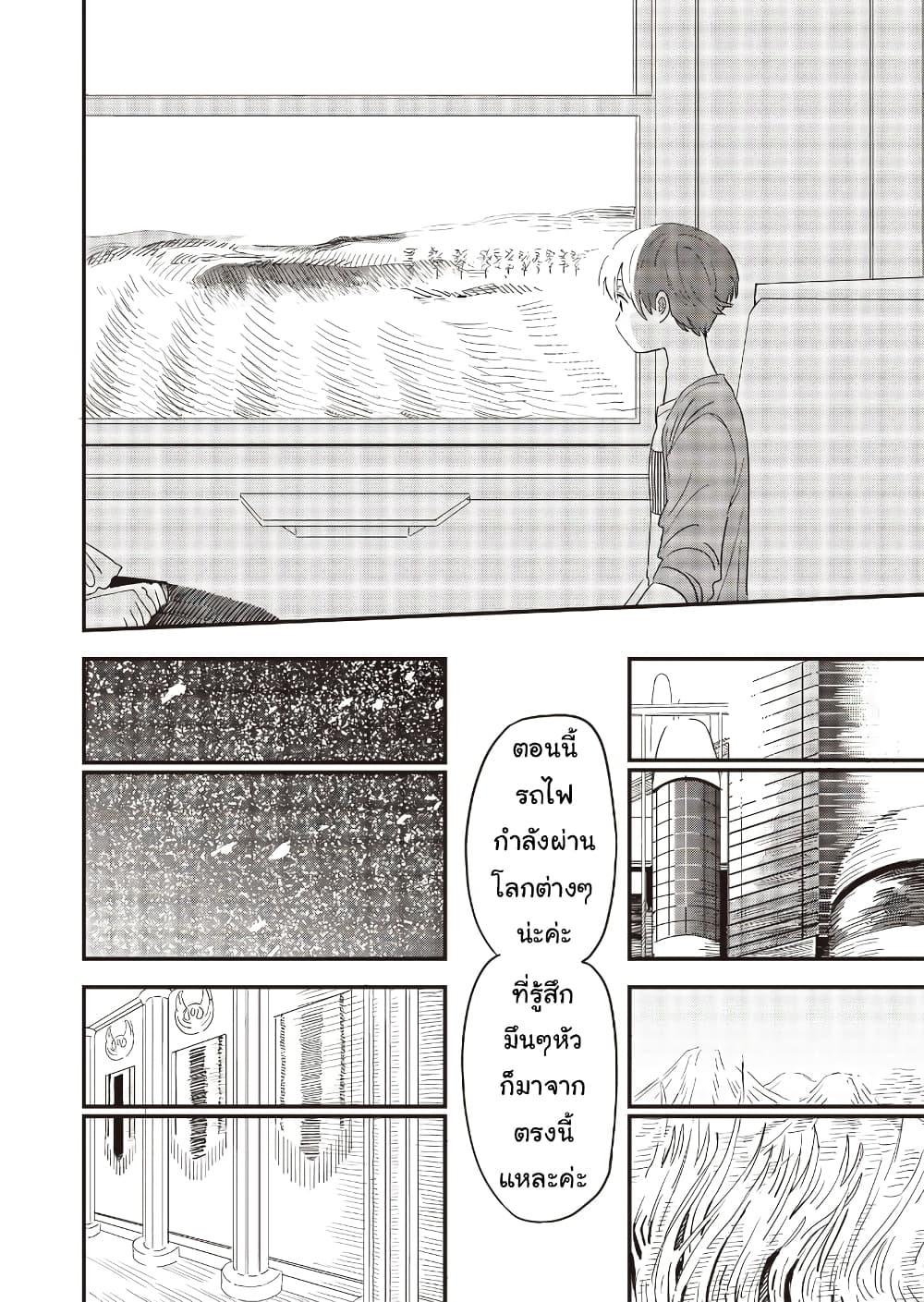 Manga-lc-com อ่านมังงะ อ่านการ์ตูน ออนไลน์ ฟรี Ochikobore Shoukanshi to Toumei na Boku ตอนที่ 1 2 3 4 5 6 7 8 9 10 11 12 13 14 ฟรี ไม่มีโฆษณา Manga-lc - อ่าน มังงะ อ่าน การ์ตูน ออนไลน์ อ่านมังงะ ฟรี