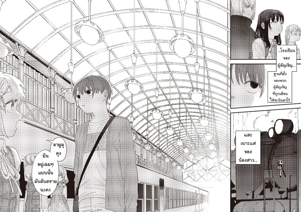Manga-lc-com อ่านมังงะ อ่านการ์ตูน ออนไลน์ ฟรี Ochikobore Shoukanshi to Toumei na Boku ตอนที่ 1 2 3 4 5 6 7 8 9 10 11 12 13 14 ฟรี ไม่มีโฆษณา Manga-lc - อ่าน มังงะ อ่าน การ์ตูน ออนไลน์ อ่านมังงะ ฟรี