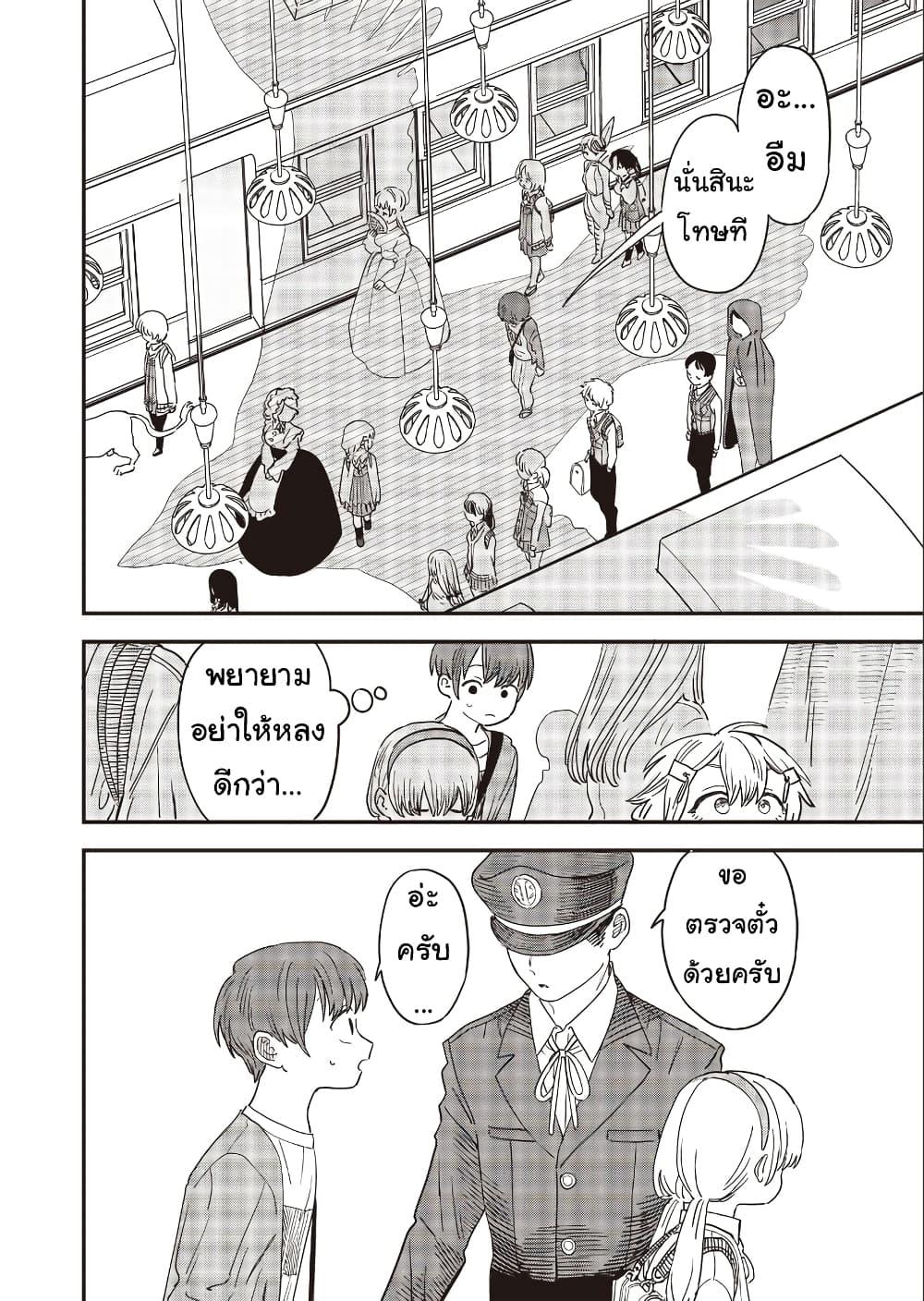 Manga-lc-com อ่านมังงะ อ่านการ์ตูน ออนไลน์ ฟรี Ochikobore Shoukanshi to Toumei na Boku ตอนที่ 1 2 3 4 5 6 7 8 9 10 11 12 13 14 ฟรี ไม่มีโฆษณา Manga-lc - อ่าน มังงะ อ่าน การ์ตูน ออนไลน์ อ่านมังงะ ฟรี