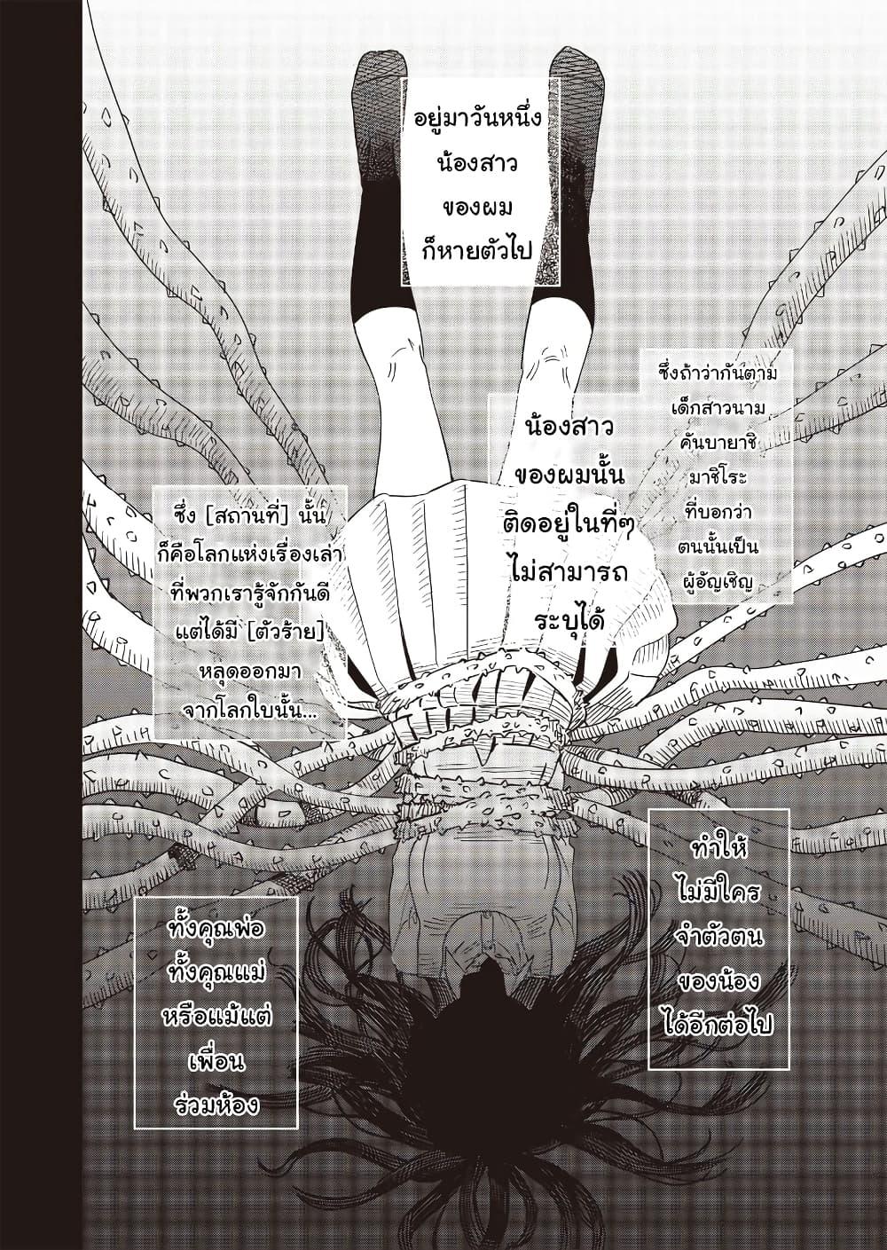 Manga-lc-com อ่านมังงะ อ่านการ์ตูน ออนไลน์ ฟรี Ochikobore Shoukanshi to Toumei na Boku ตอนที่ 1 2 3 4 5 6 7 8 9 10 11 12 13 14 ฟรี ไม่มีโฆษณา Manga-lc - อ่าน มังงะ อ่าน การ์ตูน ออนไลน์ อ่านมังงะ ฟรี