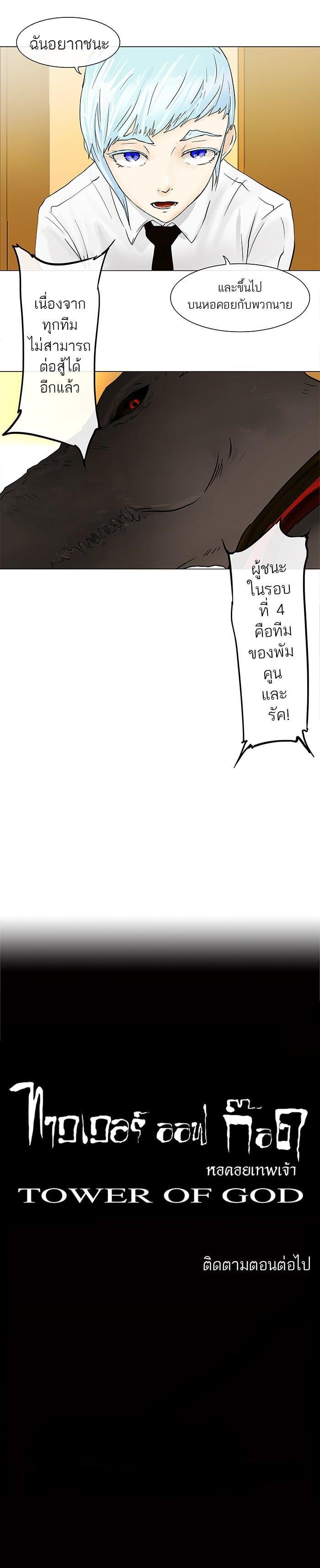 Manga-lc-com อ่านมังงะ อ่านการ์ตูน ออนไลน์ ฟรี Tower of God หอคอยเทพเจ้า ตอนที่ 1 2 3 4 5 6 7 8 9 10 11 12 13 14 ฟรี ไม่มีโฆษณา Manga-lc - อ่าน มังงะ อ่าน การ์ตูน ออนไลน์ อ่านมังงะ ฟรี