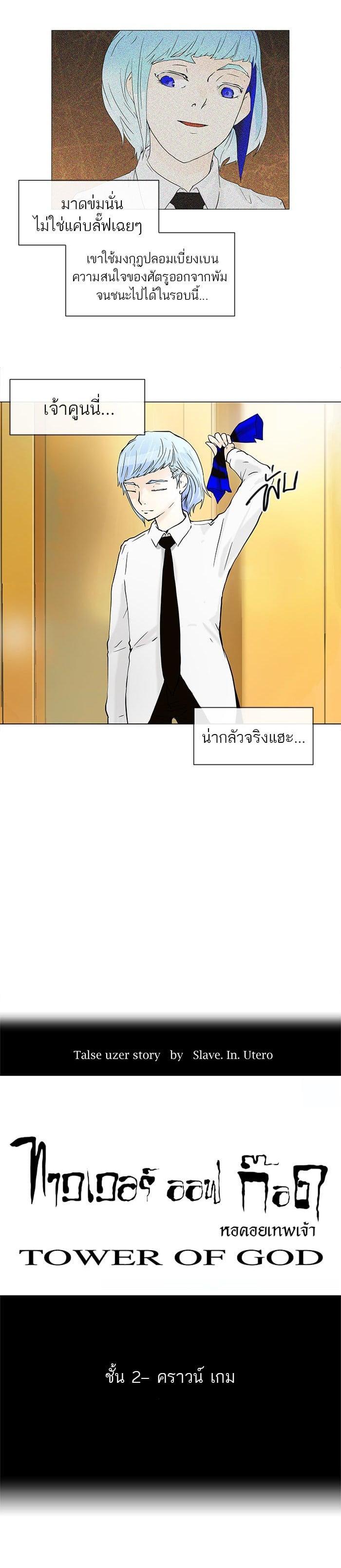 Manga-lc-com อ่านมังงะ อ่านการ์ตูน ออนไลน์ ฟรี Tower of God หอคอยเทพเจ้า ตอนที่ 1 2 3 4 5 6 7 8 9 10 11 12 13 14 ฟรี ไม่มีโฆษณา Manga-lc - อ่าน มังงะ อ่าน การ์ตูน ออนไลน์ อ่านมังงะ ฟรี
