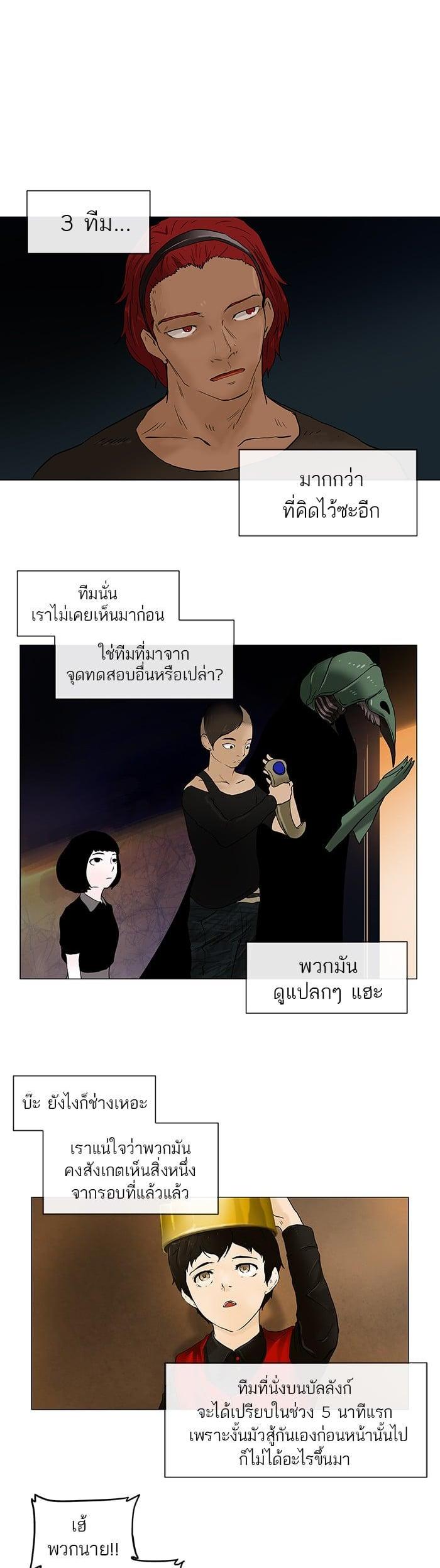Manga-lc-com อ่านมังงะ อ่านการ์ตูน ออนไลน์ ฟรี Tower of God หอคอยเทพเจ้า ตอนที่ 1 2 3 4 5 6 7 8 9 10 11 12 13 14 ฟรี ไม่มีโฆษณา Manga-lc - อ่าน มังงะ อ่าน การ์ตูน ออนไลน์ อ่านมังงะ ฟรี