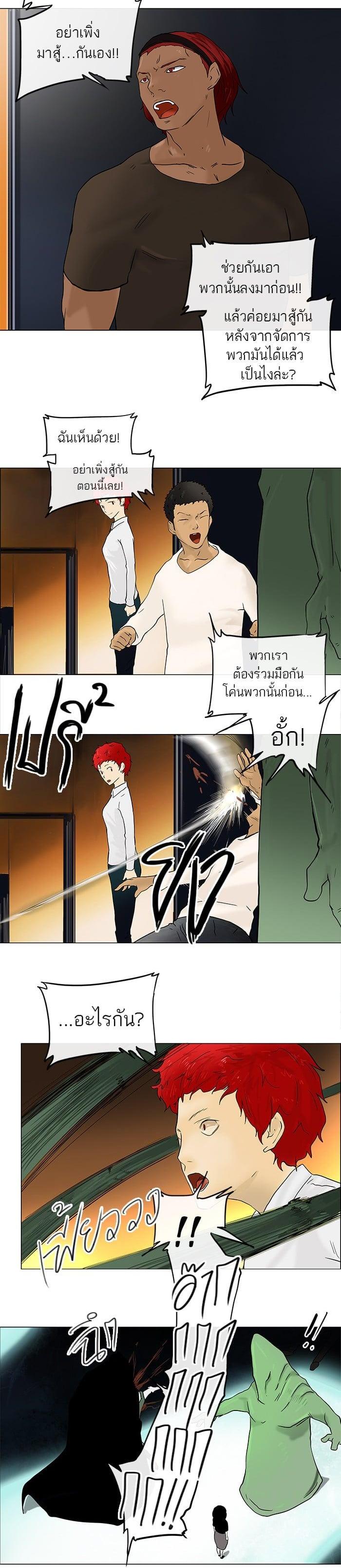 Manga-lc-com อ่านมังงะ อ่านการ์ตูน ออนไลน์ ฟรี Tower of God หอคอยเทพเจ้า ตอนที่ 1 2 3 4 5 6 7 8 9 10 11 12 13 14 ฟรี ไม่มีโฆษณา Manga-lc - อ่าน มังงะ อ่าน การ์ตูน ออนไลน์ อ่านมังงะ ฟรี