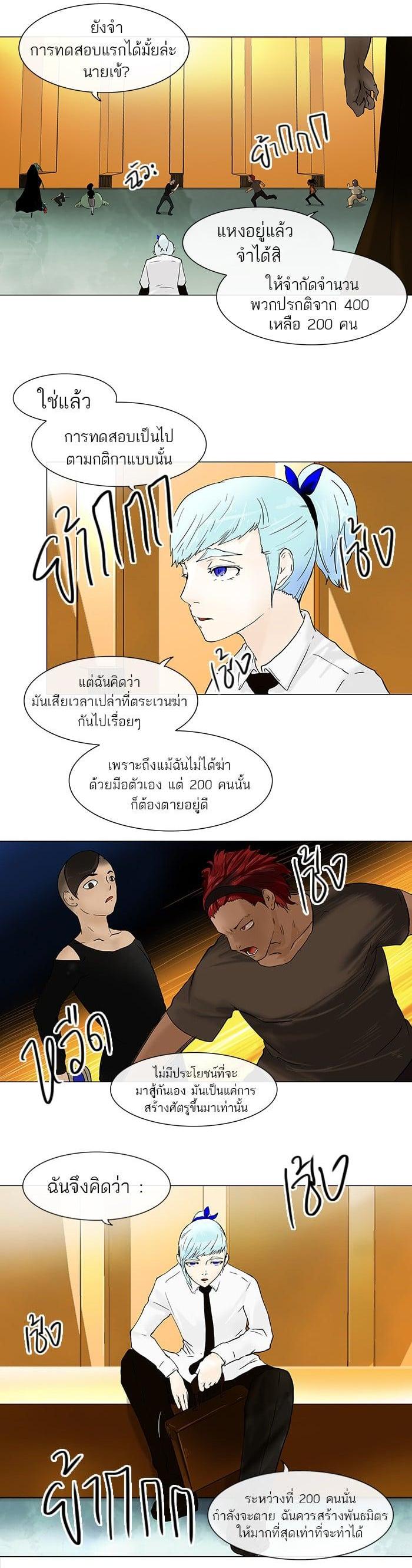 Manga-lc-com อ่านมังงะ อ่านการ์ตูน ออนไลน์ ฟรี Tower of God หอคอยเทพเจ้า ตอนที่ 1 2 3 4 5 6 7 8 9 10 11 12 13 14 ฟรี ไม่มีโฆษณา Manga-lc - อ่าน มังงะ อ่าน การ์ตูน ออนไลน์ อ่านมังงะ ฟรี