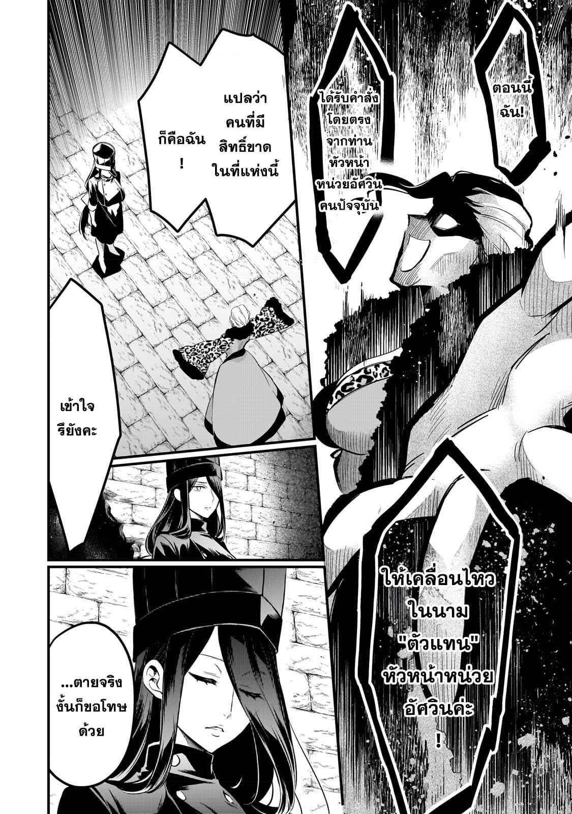 Manga-lc-com อ่านมังงะ อ่านการ์ตูน ออนไลน์ ฟรี Tsuihousha Shokudou e Youkoso! ตอนที่ 1 2 3 4 5 6 7 8 9 10 11 12 13 14 ฟรี ไม่มีโฆษณา Manga-lc - อ่าน มังงะ อ่าน การ์ตูน ออนไลน์ อ่านมังงะ ฟรี