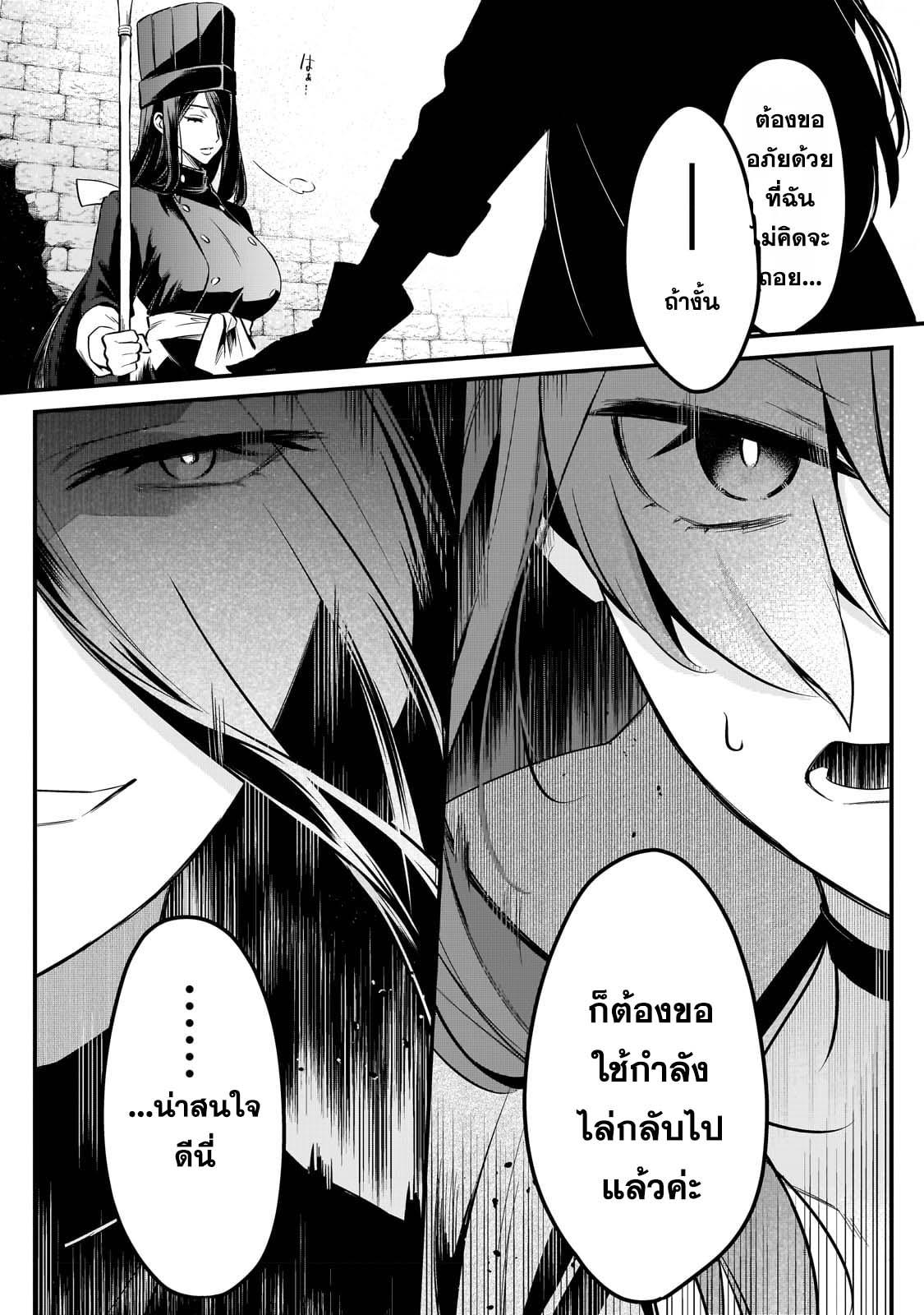 Manga-lc-com อ่านมังงะ อ่านการ์ตูน ออนไลน์ ฟรี Tsuihousha Shokudou e Youkoso! ตอนที่ 1 2 3 4 5 6 7 8 9 10 11 12 13 14 ฟรี ไม่มีโฆษณา Manga-lc - อ่าน มังงะ อ่าน การ์ตูน ออนไลน์ อ่านมังงะ ฟรี