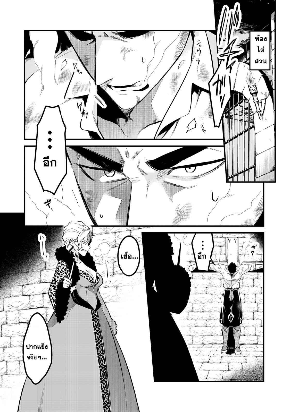 Manga-lc-com อ่านมังงะ อ่านการ์ตูน ออนไลน์ ฟรี Tsuihousha Shokudou e Youkoso! ตอนที่ 1 2 3 4 5 6 7 8 9 10 11 12 13 14 ฟรี ไม่มีโฆษณา Manga-lc - อ่าน มังงะ อ่าน การ์ตูน ออนไลน์ อ่านมังงะ ฟรี