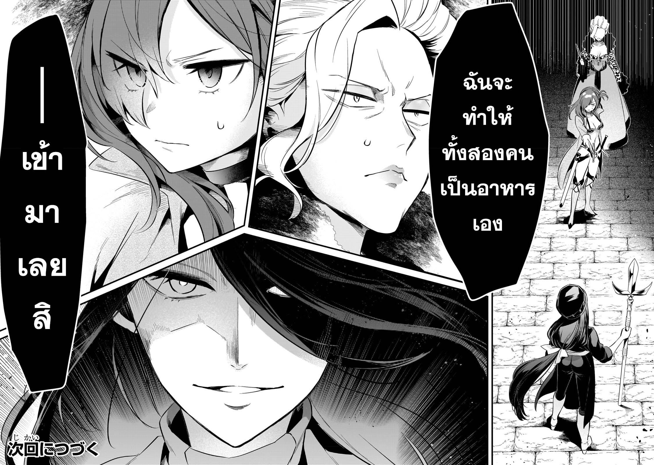 Manga-lc-com อ่านมังงะ อ่านการ์ตูน ออนไลน์ ฟรี Tsuihousha Shokudou e Youkoso! ตอนที่ 1 2 3 4 5 6 7 8 9 10 11 12 13 14 ฟรี ไม่มีโฆษณา Manga-lc - อ่าน มังงะ อ่าน การ์ตูน ออนไลน์ อ่านมังงะ ฟรี