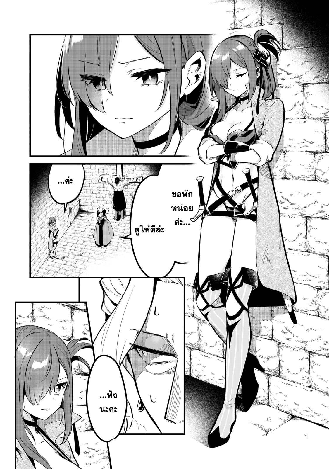 Manga-lc-com อ่านมังงะ อ่านการ์ตูน ออนไลน์ ฟรี Tsuihousha Shokudou e Youkoso! ตอนที่ 1 2 3 4 5 6 7 8 9 10 11 12 13 14 ฟรี ไม่มีโฆษณา Manga-lc - อ่าน มังงะ อ่าน การ์ตูน ออนไลน์ อ่านมังงะ ฟรี
