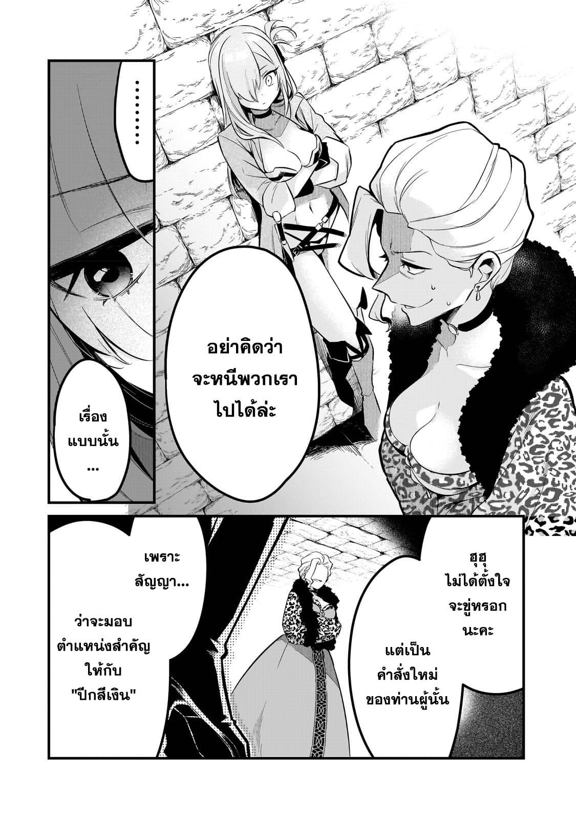 Manga-lc-com อ่านมังงะ อ่านการ์ตูน ออนไลน์ ฟรี Tsuihousha Shokudou e Youkoso! ตอนที่ 1 2 3 4 5 6 7 8 9 10 11 12 13 14 ฟรี ไม่มีโฆษณา Manga-lc - อ่าน มังงะ อ่าน การ์ตูน ออนไลน์ อ่านมังงะ ฟรี