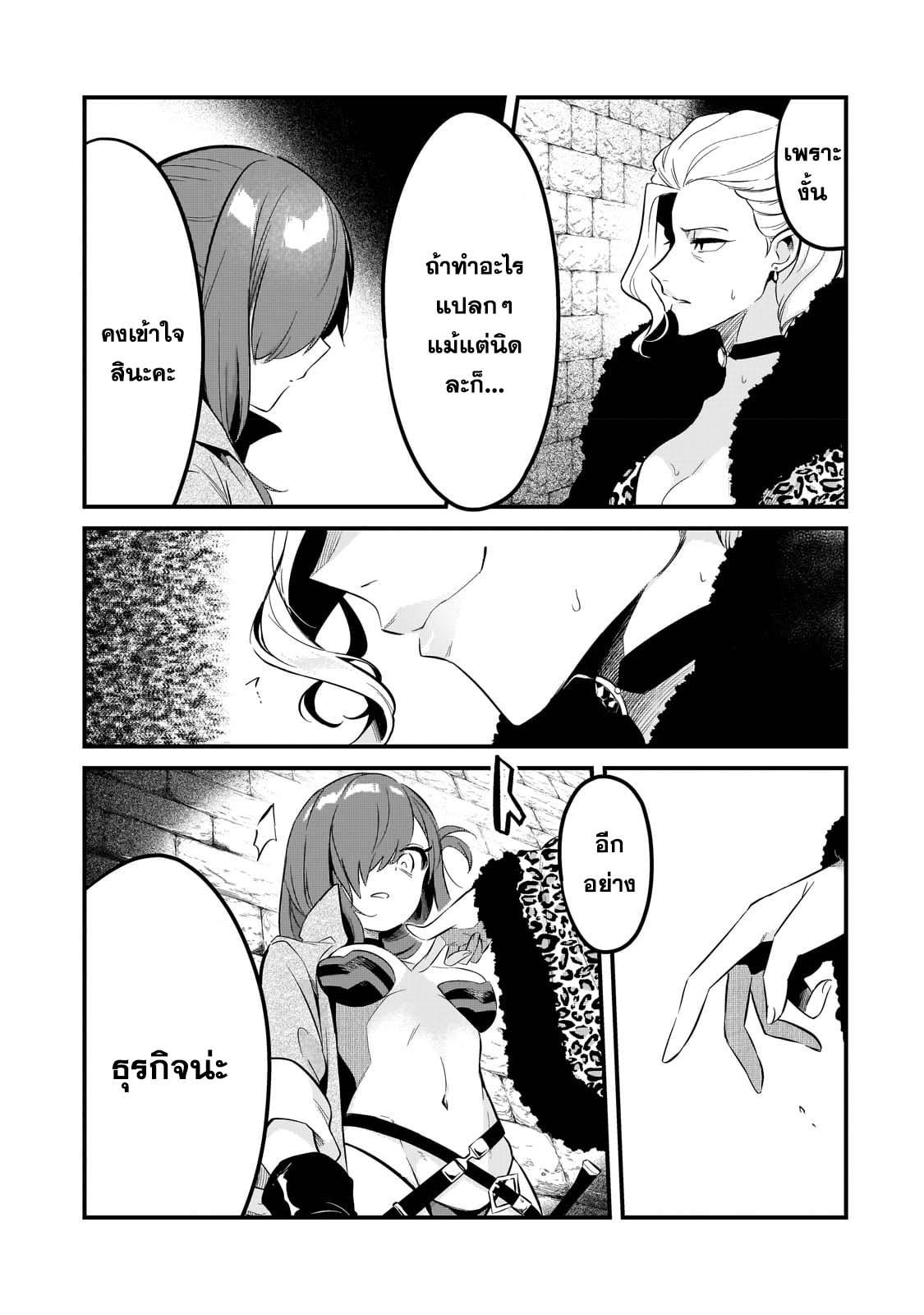 Manga-lc-com อ่านมังงะ อ่านการ์ตูน ออนไลน์ ฟรี Tsuihousha Shokudou e Youkoso! ตอนที่ 1 2 3 4 5 6 7 8 9 10 11 12 13 14 ฟรี ไม่มีโฆษณา Manga-lc - อ่าน มังงะ อ่าน การ์ตูน ออนไลน์ อ่านมังงะ ฟรี