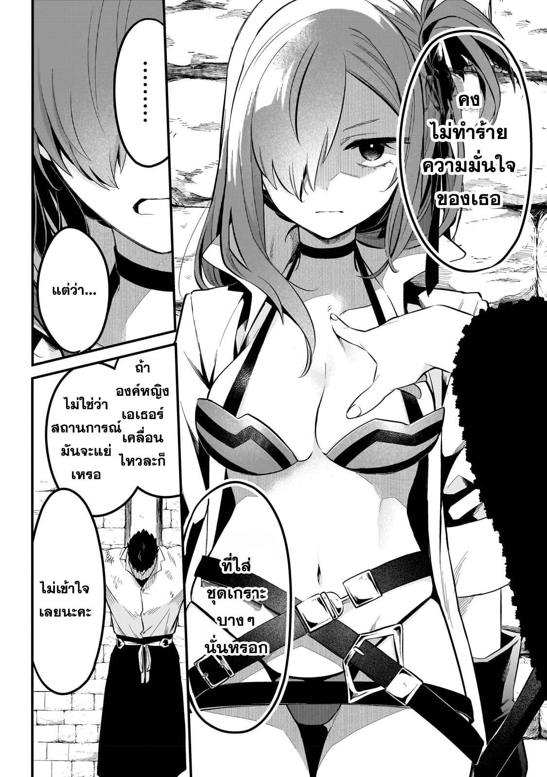Manga-lc-com อ่านมังงะ อ่านการ์ตูน ออนไลน์ ฟรี Tsuihousha Shokudou e Youkoso! ตอนที่ 1 2 3 4 5 6 7 8 9 10 11 12 13 14 ฟรี ไม่มีโฆษณา Manga-lc - อ่าน มังงะ อ่าน การ์ตูน ออนไลน์ อ่านมังงะ ฟรี