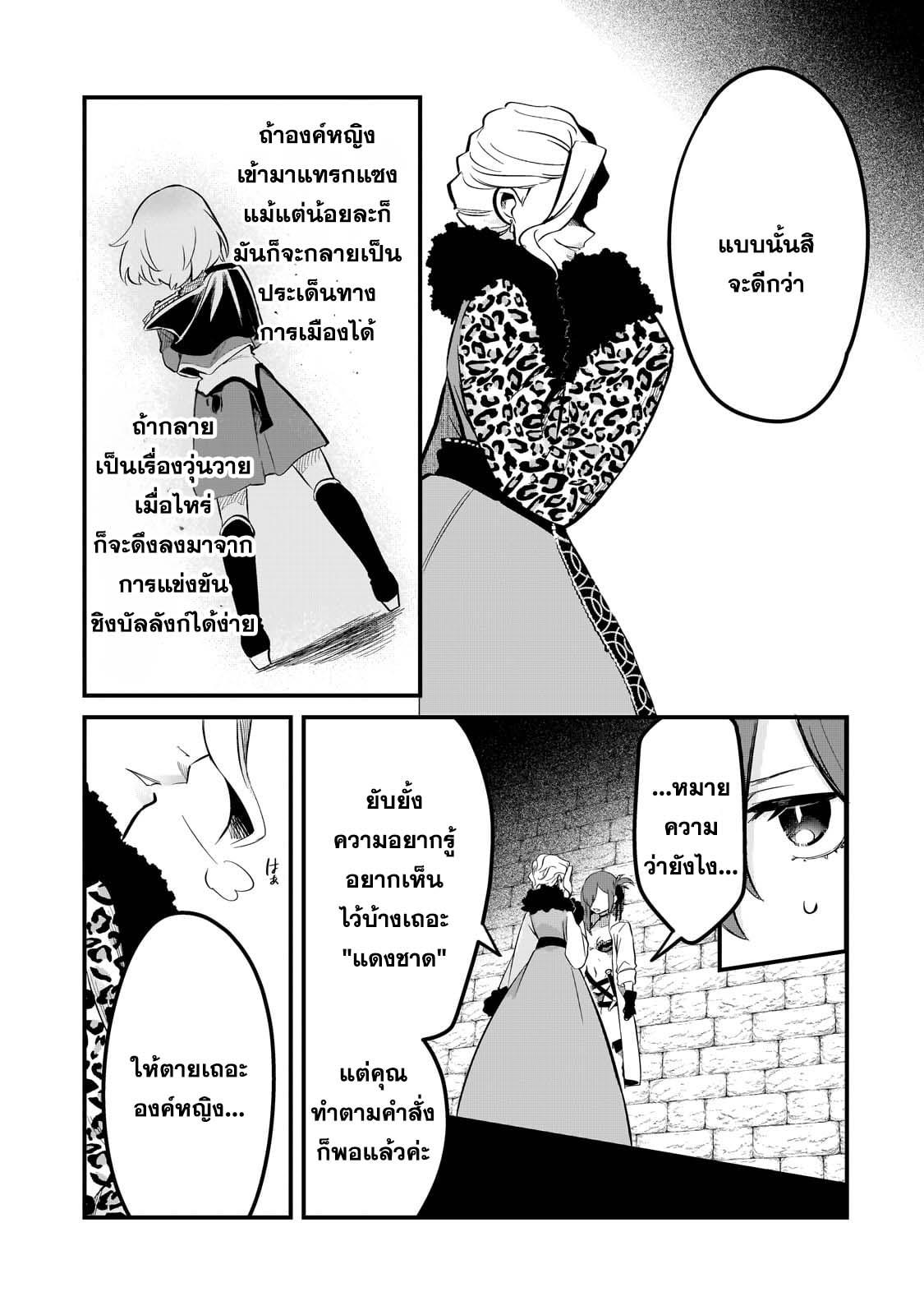 Manga-lc-com อ่านมังงะ อ่านการ์ตูน ออนไลน์ ฟรี Tsuihousha Shokudou e Youkoso! ตอนที่ 1 2 3 4 5 6 7 8 9 10 11 12 13 14 ฟรี ไม่มีโฆษณา Manga-lc - อ่าน มังงะ อ่าน การ์ตูน ออนไลน์ อ่านมังงะ ฟรี
