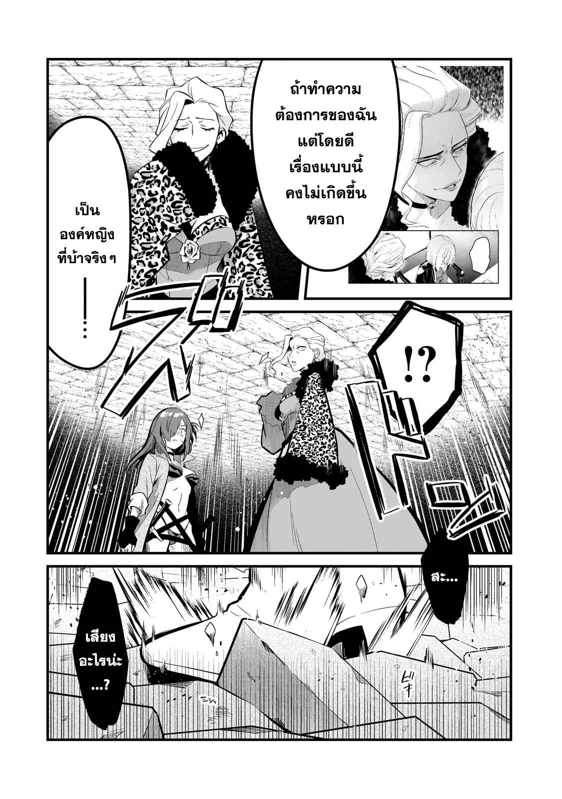 Manga-lc-com อ่านมังงะ อ่านการ์ตูน ออนไลน์ ฟรี Tsuihousha Shokudou e Youkoso! ตอนที่ 1 2 3 4 5 6 7 8 9 10 11 12 13 14 ฟรี ไม่มีโฆษณา Manga-lc - อ่าน มังงะ อ่าน การ์ตูน ออนไลน์ อ่านมังงะ ฟรี