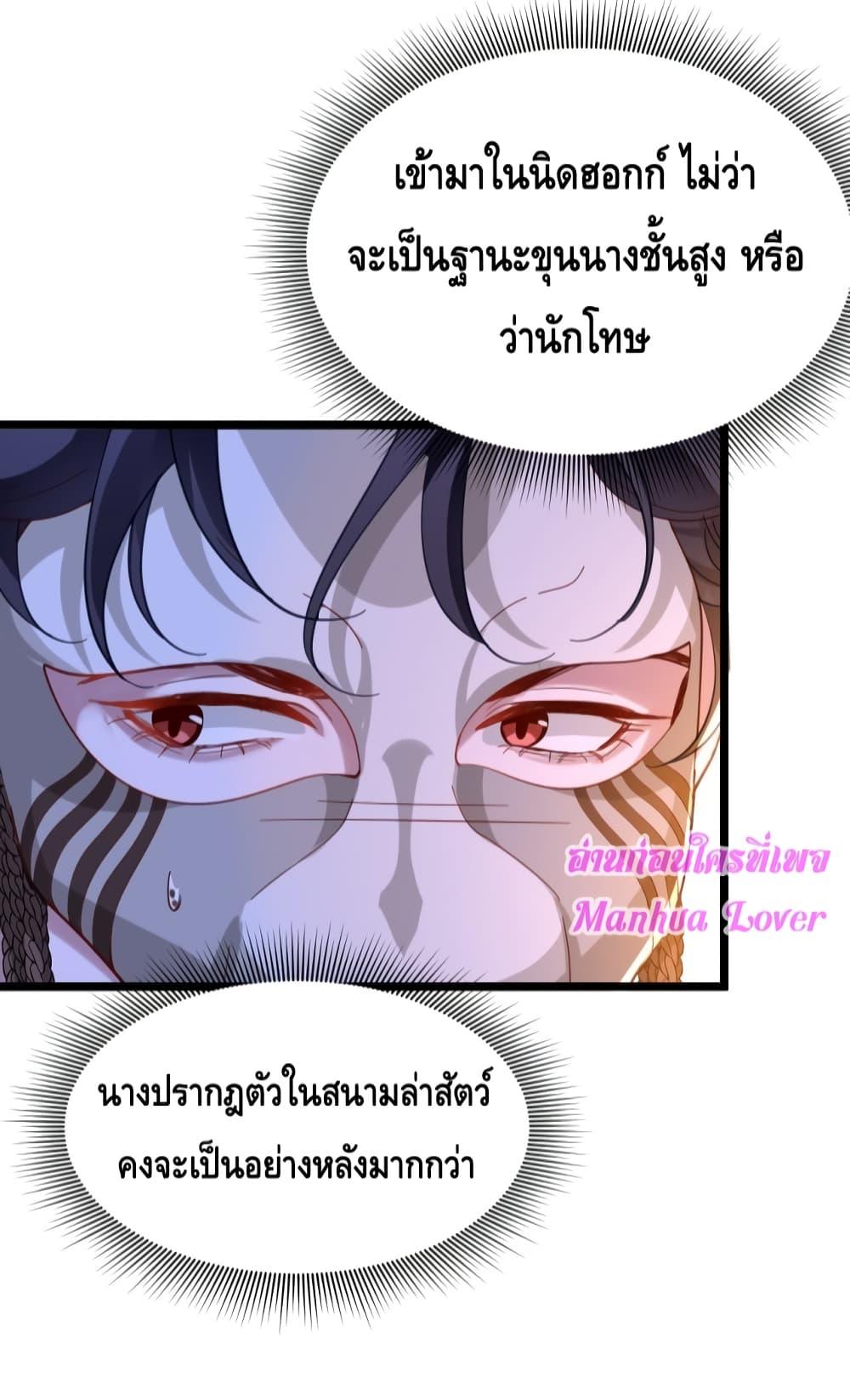 Manga-lc-com อ่านมังงะ อ่านการ์ตูน ออนไลน์ ฟรี StrategyforTy ตอนที่ 1 2 3 4 5 6 7 8 9 10 11 12 13 14 ฟรี ไม่มีโฆษณา Manga-lc - อ่าน มังงะ อ่าน การ์ตูน ออนไลน์ อ่านมังงะ ฟรี