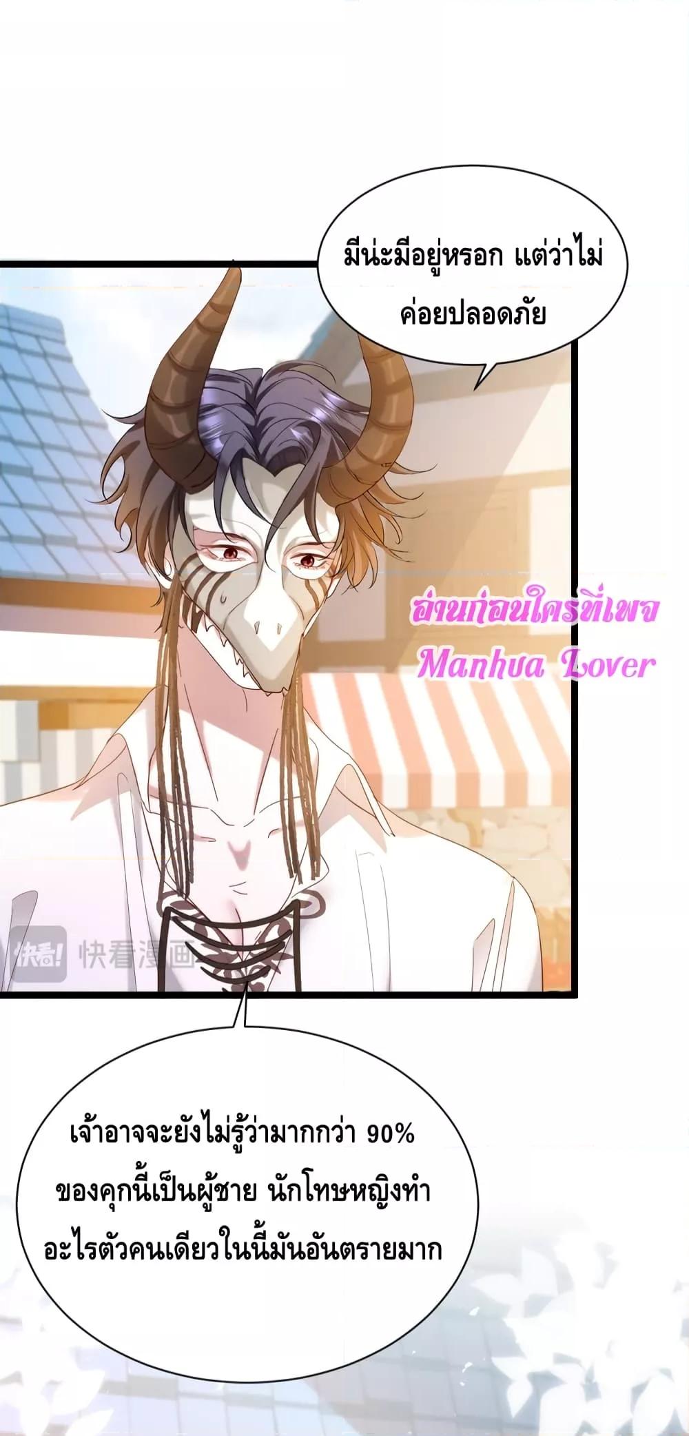 Manga-lc-com อ่านมังงะ อ่านการ์ตูน ออนไลน์ ฟรี StrategyforTy ตอนที่ 1 2 3 4 5 6 7 8 9 10 11 12 13 14 ฟรี ไม่มีโฆษณา Manga-lc - อ่าน มังงะ อ่าน การ์ตูน ออนไลน์ อ่านมังงะ ฟรี