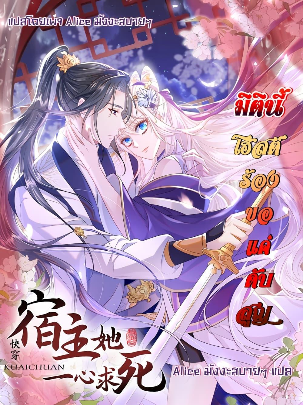 Manga-lc-com อ่านมังงะ อ่านการ์ตูน ออนไลน์ ฟรี Quick Travel The host wants to die – มิตินี้ โฮสต์ร้องขอแค่ดับสูญ ตอนที่ 1 2 3 4 5 6 7 8 9 10 11 12 13 14 ฟรี ไม่มีโฆษณา Manga-lc - อ่าน มังงะ อ่าน การ์ตูน ออนไลน์ อ่านมังงะ ฟรี