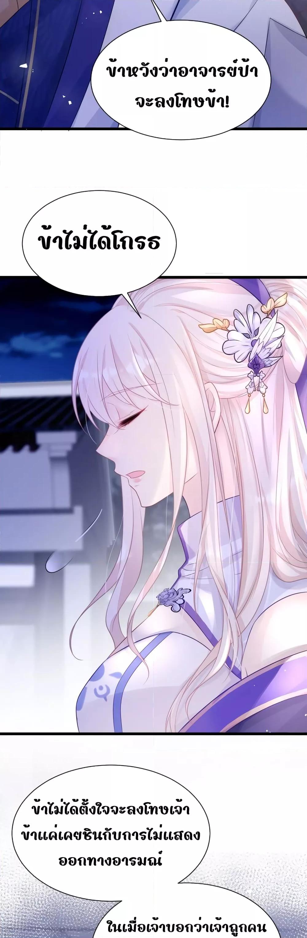Manga-lc-com อ่านมังงะ อ่านการ์ตูน ออนไลน์ ฟรี Quick Travel The host wants to die – มิตินี้ โฮสต์ร้องขอแค่ดับสูญ ตอนที่ 1 2 3 4 5 6 7 8 9 10 11 12 13 14 ฟรี ไม่มีโฆษณา Manga-lc - อ่าน มังงะ อ่าน การ์ตูน ออนไลน์ อ่านมังงะ ฟรี