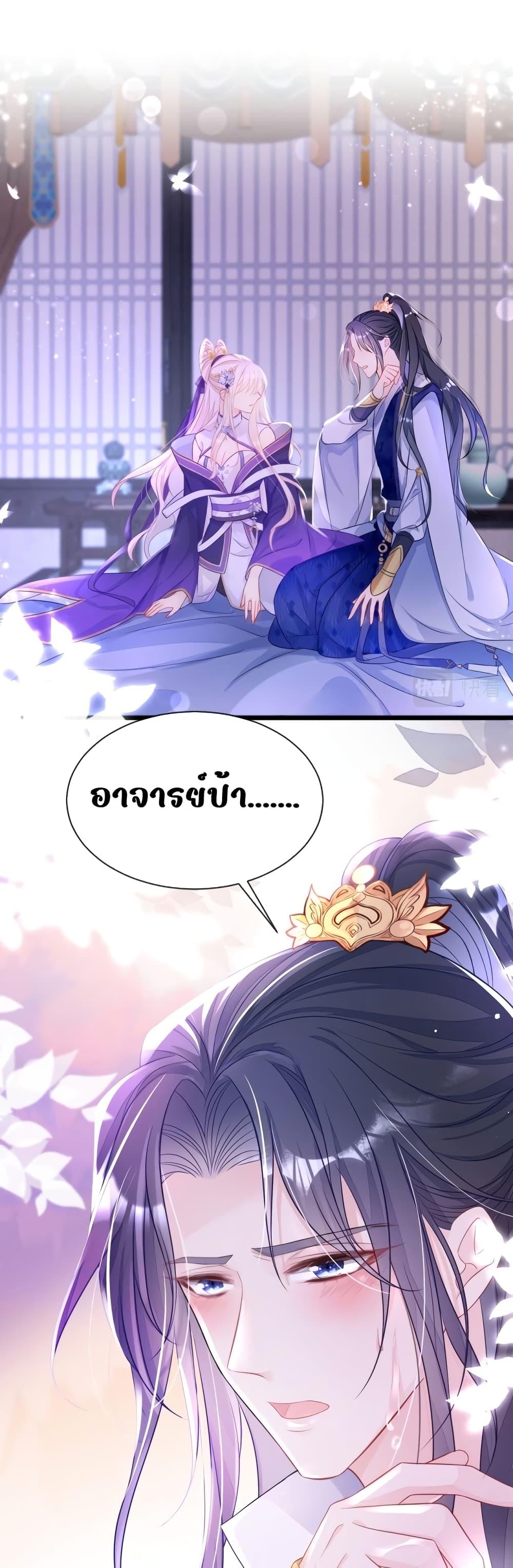 Manga-lc-com อ่านมังงะ อ่านการ์ตูน ออนไลน์ ฟรี Quick Travel The host wants to die – มิตินี้ โฮสต์ร้องขอแค่ดับสูญ ตอนที่ 1 2 3 4 5 6 7 8 9 10 11 12 13 14 ฟรี ไม่มีโฆษณา Manga-lc - อ่าน มังงะ อ่าน การ์ตูน ออนไลน์ อ่านมังงะ ฟรี