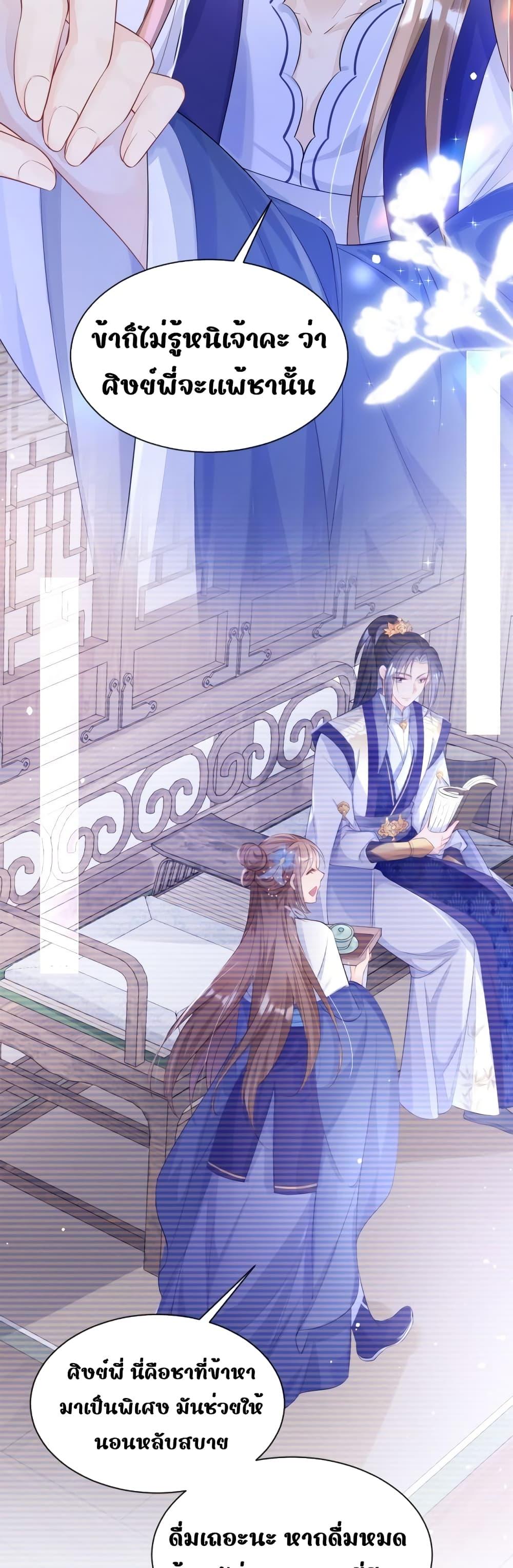 Manga-lc-com อ่านมังงะ อ่านการ์ตูน ออนไลน์ ฟรี Quick Travel The host wants to die – มิตินี้ โฮสต์ร้องขอแค่ดับสูญ ตอนที่ 1 2 3 4 5 6 7 8 9 10 11 12 13 14 ฟรี ไม่มีโฆษณา Manga-lc - อ่าน มังงะ อ่าน การ์ตูน ออนไลน์ อ่านมังงะ ฟรี