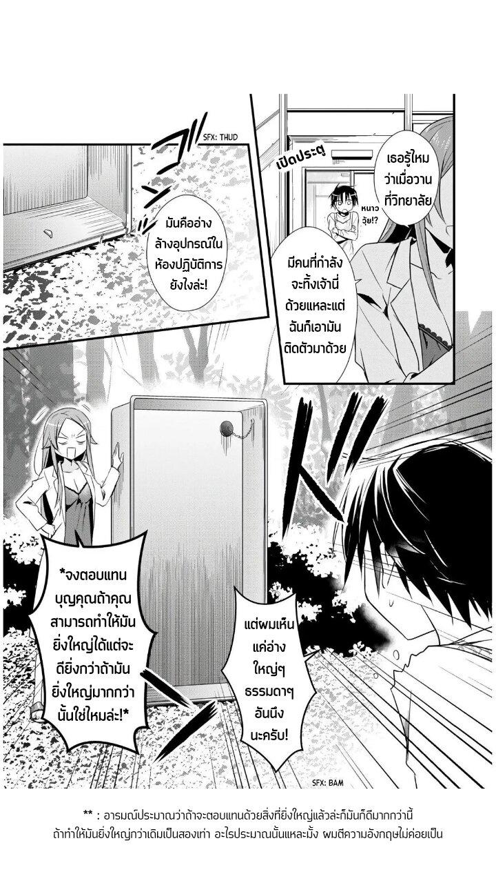 Manga-lc-com อ่านมังงะ อ่านการ์ตูน ออนไลน์ ฟรี Megami-ryou no Ryoubo-kun ตอนที่ 1 2 3 4 5 6 7 8 9 10 11 12 13 14 ฟรี ไม่มีโฆษณา Manga-lc - อ่าน มังงะ อ่าน การ์ตูน ออนไลน์ อ่านมังงะ ฟรี