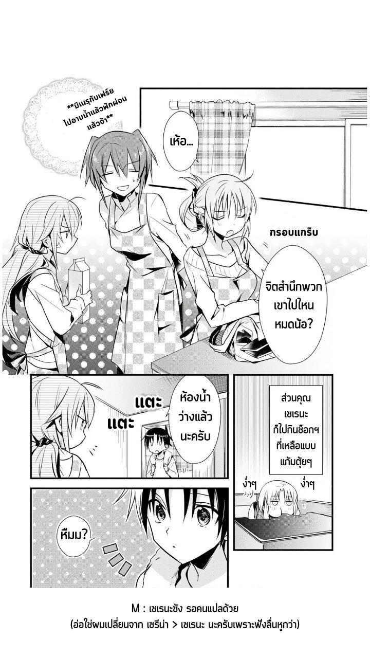 Manga-lc-com อ่านมังงะ อ่านการ์ตูน ออนไลน์ ฟรี Megami-ryou no Ryoubo-kun ตอนที่ 1 2 3 4 5 6 7 8 9 10 11 12 13 14 ฟรี ไม่มีโฆษณา Manga-lc - อ่าน มังงะ อ่าน การ์ตูน ออนไลน์ อ่านมังงะ ฟรี