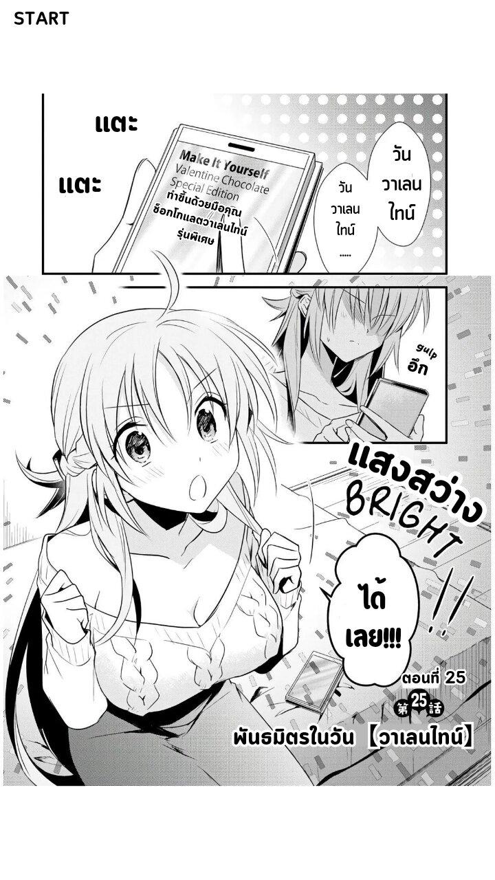 Manga-lc-com อ่านมังงะ อ่านการ์ตูน ออนไลน์ ฟรี Megami-ryou no Ryoubo-kun ตอนที่ 1 2 3 4 5 6 7 8 9 10 11 12 13 14 ฟรี ไม่มีโฆษณา Manga-lc - อ่าน มังงะ อ่าน การ์ตูน ออนไลน์ อ่านมังงะ ฟรี