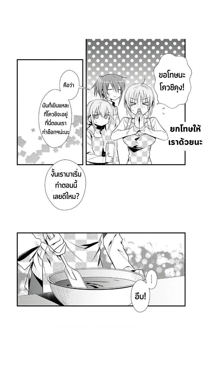 Manga-lc-com อ่านมังงะ อ่านการ์ตูน ออนไลน์ ฟรี Megami-ryou no Ryoubo-kun ตอนที่ 1 2 3 4 5 6 7 8 9 10 11 12 13 14 ฟรี ไม่มีโฆษณา Manga-lc - อ่าน มังงะ อ่าน การ์ตูน ออนไลน์ อ่านมังงะ ฟรี
