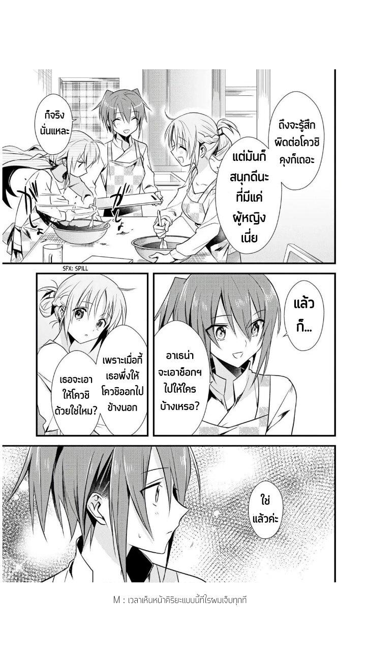 Manga-lc-com อ่านมังงะ อ่านการ์ตูน ออนไลน์ ฟรี Megami-ryou no Ryoubo-kun ตอนที่ 1 2 3 4 5 6 7 8 9 10 11 12 13 14 ฟรี ไม่มีโฆษณา Manga-lc - อ่าน มังงะ อ่าน การ์ตูน ออนไลน์ อ่านมังงะ ฟรี