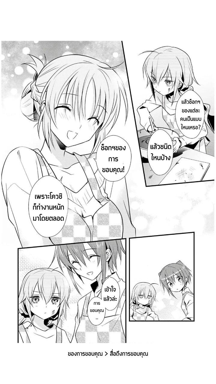 Manga-lc-com อ่านมังงะ อ่านการ์ตูน ออนไลน์ ฟรี Megami-ryou no Ryoubo-kun ตอนที่ 1 2 3 4 5 6 7 8 9 10 11 12 13 14 ฟรี ไม่มีโฆษณา Manga-lc - อ่าน มังงะ อ่าน การ์ตูน ออนไลน์ อ่านมังงะ ฟรี