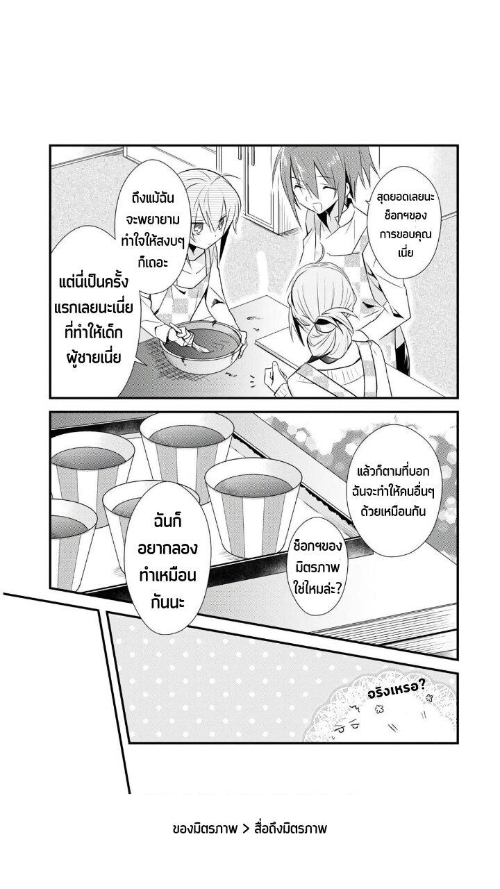 Manga-lc-com อ่านมังงะ อ่านการ์ตูน ออนไลน์ ฟรี Megami-ryou no Ryoubo-kun ตอนที่ 1 2 3 4 5 6 7 8 9 10 11 12 13 14 ฟรี ไม่มีโฆษณา Manga-lc - อ่าน มังงะ อ่าน การ์ตูน ออนไลน์ อ่านมังงะ ฟรี