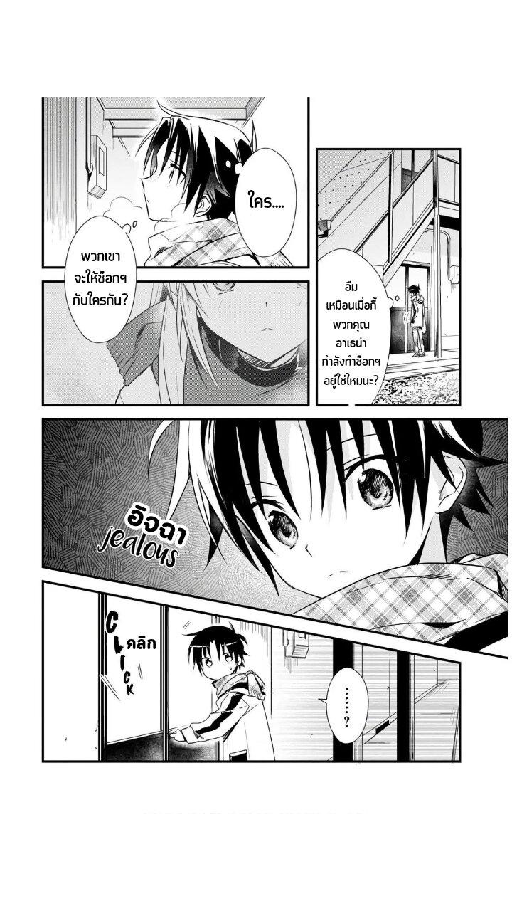 Manga-lc-com อ่านมังงะ อ่านการ์ตูน ออนไลน์ ฟรี Megami-ryou no Ryoubo-kun ตอนที่ 1 2 3 4 5 6 7 8 9 10 11 12 13 14 ฟรี ไม่มีโฆษณา Manga-lc - อ่าน มังงะ อ่าน การ์ตูน ออนไลน์ อ่านมังงะ ฟรี