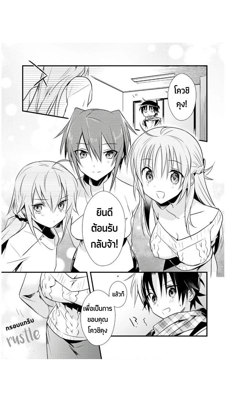 Manga-lc-com อ่านมังงะ อ่านการ์ตูน ออนไลน์ ฟรี Megami-ryou no Ryoubo-kun ตอนที่ 1 2 3 4 5 6 7 8 9 10 11 12 13 14 ฟรี ไม่มีโฆษณา Manga-lc - อ่าน มังงะ อ่าน การ์ตูน ออนไลน์ อ่านมังงะ ฟรี