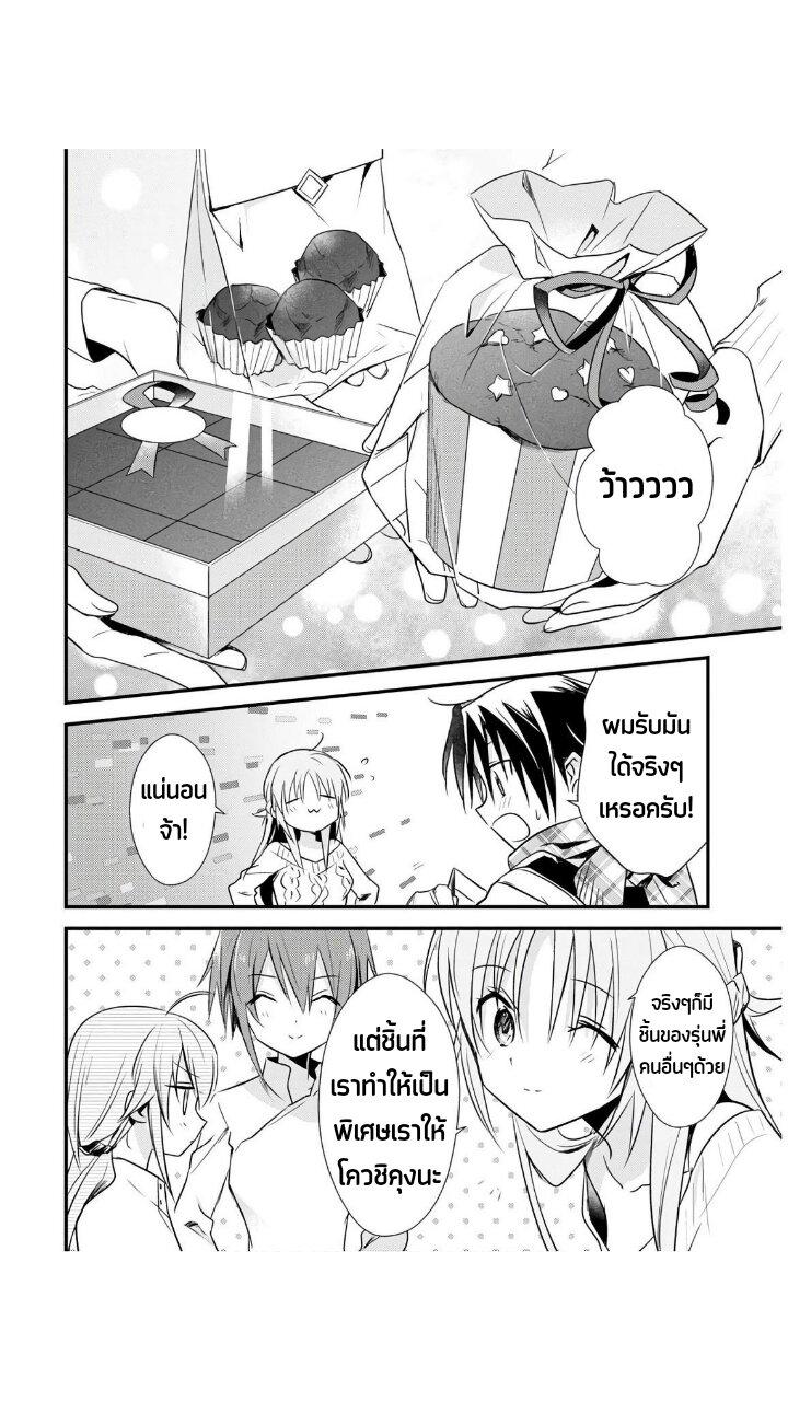 Manga-lc-com อ่านมังงะ อ่านการ์ตูน ออนไลน์ ฟรี Megami-ryou no Ryoubo-kun ตอนที่ 1 2 3 4 5 6 7 8 9 10 11 12 13 14 ฟรี ไม่มีโฆษณา Manga-lc - อ่าน มังงะ อ่าน การ์ตูน ออนไลน์ อ่านมังงะ ฟรี